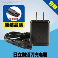 24 Hours Shipping = Fast Shipping✜HlTACHl Hitachi Adapter Charger T3400 W2470 FL53 KH48 76 Razor Raz