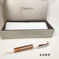 【長益鋼筆】pelikan 百利金 m200 銅玫瑰金 特別版 鋼筆 2024 德製