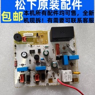 Panasonic Original with Quality Assurance DR41P214 Bread Maker PM1001 Motherboard Computer PM1010 Ci