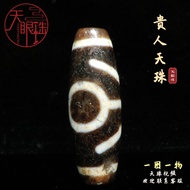 ((Dzi Beads Dzi Beads) Noble Dzi Boutique Noble Dzi
