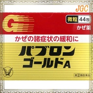 [Direct from Japan] Japanese Cold Medicine Taisho seiyaku Pabron Gold A Cold Medicine (Powder / Tabl