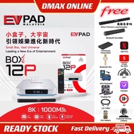 【100% Original 原装正品】 🔥 EVPAD 2026 NEW 12P 🔥11P / 11S Generation 8k Ultra HD Android 12 BRAND NO1