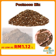 (5L-50L) Peatmoss mix Perlite Vermiculite Peat Moss For Cactus & Succulents Planting Media 泥炭土 珍珠岩 蛭