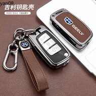 Metal Zinc alloy + Leather Car Key Case Cover for Geely GX3 EC7 EC8 GC6 EC715 EC718 Emgrand7 EU7 EC7