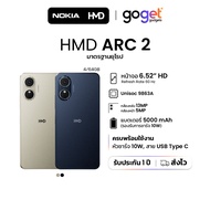 HMD ARC2 (4/64) จอขนาด 6.52" แบตเตอรี่ 5000 mAh