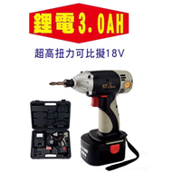 STANBAL 史丹堡 鋰電14.4V衝擊起子機六角頭(快脫頭)/四角頭-正台灣製造