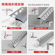 Olecranon Drip Line Aluminum Alloy Exterior Wall Roof Rain Sink Lower Eaves Imitation Stone Paint Wi