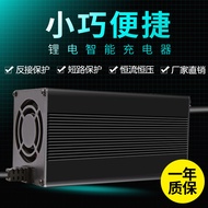 Lithium Battery Charger 48V60V72V54.6V58.8 V73V84V Lithium Battery Tricycle Takeaway Dedicated Fast 