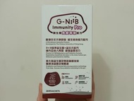 💟全新 G-NiiB Immunity Pro