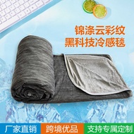 Double Layer Cool Blanket Cotton Spring Summer Office Sofa Nap Blanket Cool Blanket