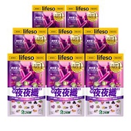 夜夜纖 [42粒/8件裝] 夜酵素 暢快 有酵 瞓得好 清宿便 酵母 益生菌 GABA 色胺酸 順暢 紫秋葵 人蔘 退黑 代謝 純天然 | 此日期前最佳：2027年8月4日