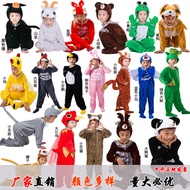 9/Children's Day Animal Costume Performance Costume Children Adult Tiger Lion Style Stage Performanc