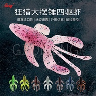 Sea green lure, soft Dezhou fishing group, Ned inverted fishing, lead head bait, mandarin