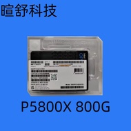 【可開發票】Intel/英特爾傲騰P5800X 800G PCI-E 4.0 u.2企業級SSD服務器硬盤