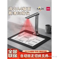 Deli High Camera 10 million Pixels HD Office Home Documents Documents Teaching Online Class A3/A4 Sc
