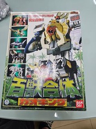 日版 百獸戰隊 dx