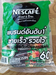 เนสกาแฟ3in1ขนาด 60 ซอง เขียวและแดง