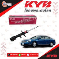 โช๊คอัพหน้า หลัง Nissan TEANA J31 J32 L33 ยี่ห้อ KYB Excel-G