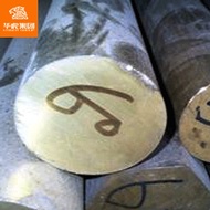 Huahu Group C5111 Tin Phosphorus Bronze Plate Phosphorus Bronze Rod C5111 Phosphorus Bronze Tube