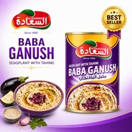 Baba Ganush ALSAADAH / 400g / Hummus Baba Ganosh /Cooking/ Ready to eat / Caned Food / Halal
