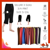 (SIZE S M L XL 2XL) Seluar Tidur 3 Quarter | Seluar 3 Suku Cotton Pant Unisex Women Men Perempuan Le