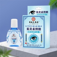 Lutein Eye Drops Eye Drops Eye Drops Eye Drops Eye Drops Wholesale Eye Drops Blueberry Drops Eye Dro