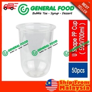 PP Plastic Injection Cup 240 / 500 / 700cc ml | Line Clear  - Disposable Bubble Tea PP Cup