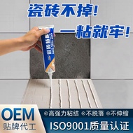 Hand-Squeezed Tile Glue Bonding Penetration Back Application Glue Tile Peeling Repair Bonding Glue R