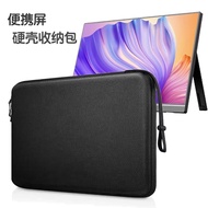 16.1-inch Hard Shell Storage Bag Suitable for ARZOPA AzoPA Z3FC/G1C/A1C/G1 Game MAX Portable Screen 