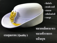 หมวกหม้อตาล ขาว หน้าครุฑ สำหรับผู้หญิง งานดี สวย ตรงปก จัดส่งเร็ว