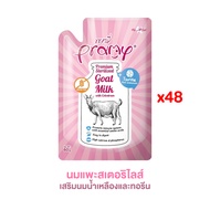 อาหารเปียกแมวพรามี่ Pramy นมแพะสเตอริไลส์ เสริมนมน้ำเหลือง ขนาด 60 กรัม 1ลัง (4โหล)