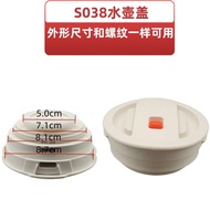 S038 Water Bottle Thermos Cup Universal Cup Lid Thermos Cup Style Accessories Bounce Children Lid Si