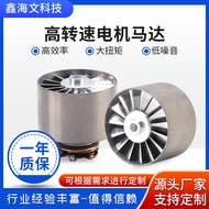 Motor DC 21V Motor Kelajuan Tinggi 9W Rpm Tinggi Kipas Ganas 50MM DC Motor Peniup Kelajuan Tinggi