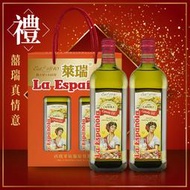 萊瑞100%芥花油伴手禮盒(1000ml-2入禮盒裝)