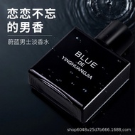 蔚蓝男士英皇家持久清新绅士古龙男人味香水Azure men's English royal lasting fresh gentleman's cologne8Lwm0HCcmy20250703