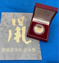 1976-1987 香港十二生肖 1984 鼠年紀念金幣