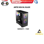 ANTEC NX416L BLACK/ประกัน 1 Year