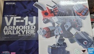 放中古9成新 齊件 Bandai 超時空要塞 VF-1J Armored Valkyrie超合金 不議價