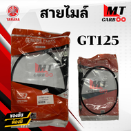 สายไมล์ GT125 YAMAHA ยี่ห้อ GENUINE PARTS ของแท้ 100% สายไมล์เดิม จีที125 สายไมล์รถมอเตอร์ไซค์ สินค้