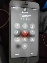 蘋果APPLE iPhone 7 plus 手機A1784 鎖ID 重複開關機 暗點 當零件機 玫瑰