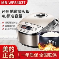 HY/D💎Midea/Beauty MB-WFS4037Household4LSmart Ball Kettle Automatic Rice Cooker Rice Cooker3-4-5People 6XCK