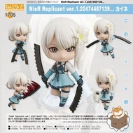 [預訂] [日版] Goodsmile GSC 黏土人 Nendoroid 《尼爾：人工生命ver.1.22474487139...》 1705 尼爾：人工生命ver.1.22474487139...