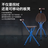 Kerusi tongkat untuk warga emas, tongkat berjalan untuk orang tua, tongkat tiga kaki anti-gelincir d