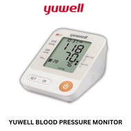 Yuwell Blood Pressure Monitor เครื่องวัดความดันโลหิตดิจิตอล มีเสียงพูด YE670D [รับประกันคุณภาพ 5 ปี]