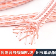 Teflon Speaker Cable Audio Cable Car Single Crystal Copper Braided Power Cable 8TC Speaker Cable HIF