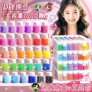 Doudou Full Set Material Pack Doudou Refill Pack Fusion Dou Iron Doudou Special Toy ONLX