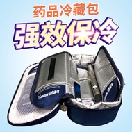 Insulin Freezer Box Portable Mini Small Portable Portable Insulation Freezer Bag Ice Bag Ice Bag Out