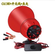 โทรโข่ง ฮอนลำโพงดักแมง โทรโข่งติดรถ 12V  Portable Megaphone โทรโข่งรถสามล้อ TF card USB บลูทูธ โทรโข