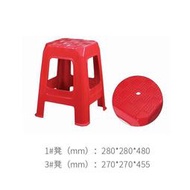 現貨：塑料方凳 家用塑膠高腳方椅 加高加固操場戶外方凳 大排檔用膠