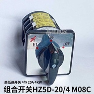 Changxin HZ5D-20/4 M08C Two-Speed Motor High Low Speed Switching Combination Three-Phase Universal C